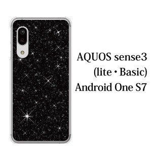 スマホケース AQUOS sense3 SH-02M ケース docomo スマホカバー 携帯ケース 星空スターリストスカイ