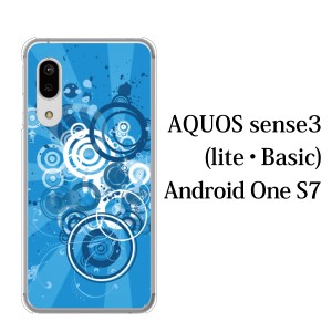 スマホケース AQUOS sense3 SH-02M ケース docomo スマホカバー 携帯ケース ブルー・ディスパージョン 青