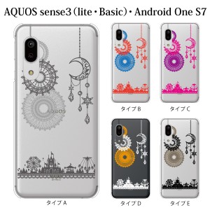 スマホケース AQUOS sense3 SH-02M ケース docomo スマホカバー 携帯ケース ハッピーランド 遊園地