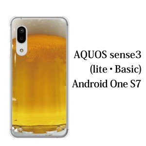 スマホケース AQUOS sense3 SH-02M ケース docomo スマホカバー 携帯ケース ビール TYPE01