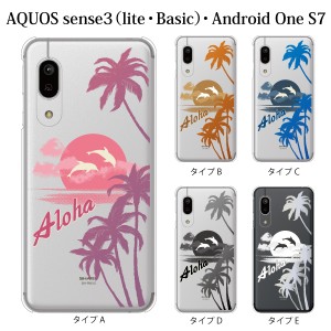 スマホケース AQUOS sense3 SH-02M ケース docomo スマホカバー 携帯ケース Aloha アロハ ハワイアンビーチ