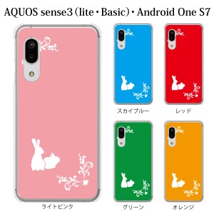 スマホケース AQUOS sense3 SH-02M ケース docomo スマホカバー 携帯ケース ２匹のうさぎ TYPE1ウサギ