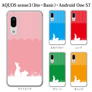 スマホケース AQUOS sense3 SH-02M ケース docomo スマホカバー 携帯ケース ２匹のうさぎ TYPE2 ウサギ