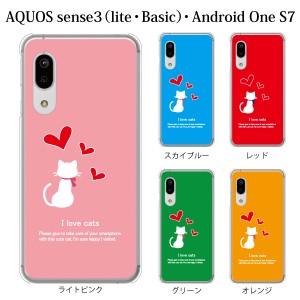 スマホケース AQUOS sense3 SH-02M ケース docomo スマホカバー 携帯ケース ラブリーキャット ねこ ネコ