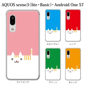 スマホケース AQUOS sense3 SH-02M ケース docomo スマホカバー 携帯ケース スマートキャット ねこ ネコ TYPE1