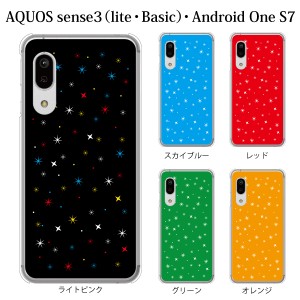 スマホケース AQUOS sense3 SH-02M ケース docomo スマホカバー 携帯ケース Night sky(夜空) マルチ