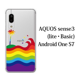 スマホケース AQUOS sense3 SH-02M ケース docomo スマホカバー 携帯ケース レインボーの海と南国の島