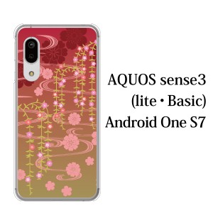 スマホケース AQUOS sense3 SH-02M ケース docomo スマホカバー 携帯ケース 和柄 枝垂桜