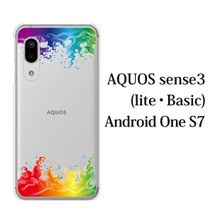 スマホケース AQUOS sense3 SH-02M ケース docomo スマホカバー 携帯ケース レインボーウォータークリア