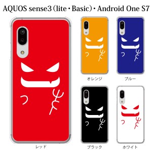 スマホケース AQUOS sense3 SH-02M ケース docomo スマホカバー 携帯ケース デビル 小悪魔 かわいい