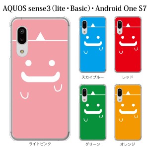 スマホケース AQUOS sense3 SH-02M ケース docomo スマホカバー 携帯ケース おばけ 幽霊 かわいい