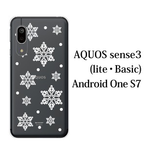 スマホケース AQUOS sense3 SH-02M ケース docomo スマホカバー 携帯ケース スノウクリスタル雪の結晶クリアTYPE4