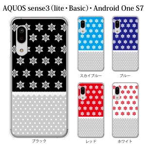 スマホケース AQUOS sense3 SH-02M ケース docomo スマホカバー 携帯ケース ドット スノウクリスタル 雪の結晶