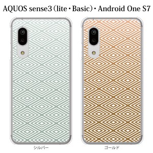 スマホケース AQUOS sense3 SH-02M ケース docomo スマホカバー 携帯ケース 和柄 TYPE2