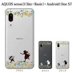 スマホケース AQUOS sense3 SH-02M ケース docomo スマホカバー 携帯ケース うさぎとアリスの追いかけっこ