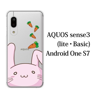 スマホケース AQUOS sense3 SH-02M ケース docomo スマホカバー 携帯ケース かわいい うさぎ 兎 顔ちかシリーズ