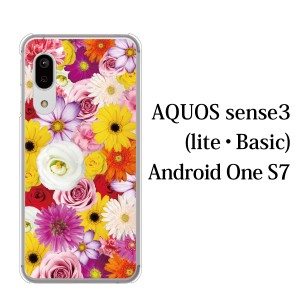 スマホケース AQUOS sense3 SH-02M ケース docomo スマホカバー 携帯ケース フルフラワー 花がいっぱい！