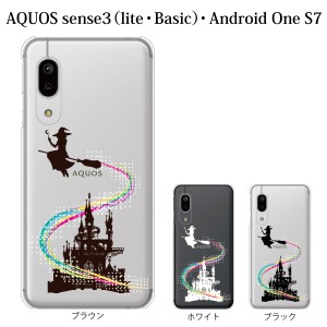 スマホケース AQUOS sense3 SH-02M ケース docomo スマホカバー 携帯ケース 魔女とシンデレラ城