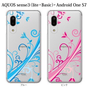 スマホケース AQUOS sense3 SH-02M ケース docomo スマホカバー 携帯ケース ジャックと豆の木 蔦 蔓 (クリア)