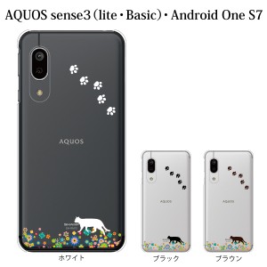 スマホケース AQUOS sense3 SH-02M ケース docomo スマホカバー 携帯ケース お花畑を歩くかわいい猫 クリア