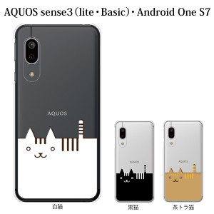 スマホケース AQUOS sense3 SH-02M ケース docomo スマホカバー 携帯ケース ねこ ネコ 猫 スマートキャット