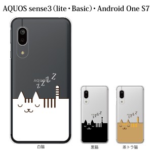 スマホケース AQUOS sense3 SH-02M ケース docomo スマホカバー 携帯ケース ねこ ネコ 居眠り 猫 スマートキャッ