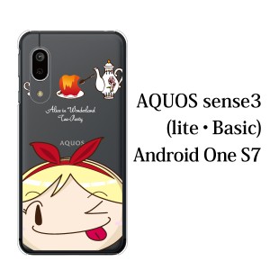 スマホケース AQUOS sense3 SH-02M ケース docomo スマホカバー 携帯ケース 不思議の国のアリス お茶会 顔ちかシ