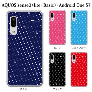 スマホケース AQUOS sense3 SH-02M ケース docomo スマホカバー 携帯ケース アンカー ドット柄