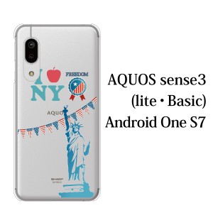 スマホケース AQUOS sense3 SH-02M ケース docomo スマホカバー 携帯ケース アイラブニューヨーク！ USA アメリカ