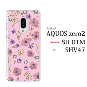 スマホケース aquos zero2 ケース softbank スマホカバー 携帯ケース フルフラワー 花