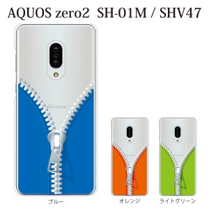 スマホケース aquos zero2 ケース softbank スマホカバー 携帯ケース ファスナー チャック ジッパー