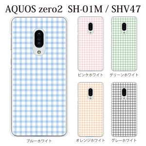 スマホケース aquos zero2 ケース softbank スマホカバー 携帯ケース パステルチェック