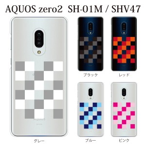 スマホケース aquos zero2 ケース softbank スマホカバー 携帯ケース チェック 市松模様 ブロック