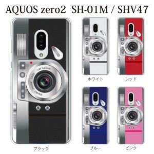 スマホケース aquos zero2 ケース softbank スマホカバー 携帯ケース カメラ CAMERA