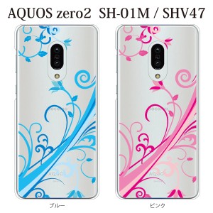 スマホケース aquos zero2 ケース softbank スマホカバー 携帯ケース ジャックと豆の木 蔦 蔓 (クリア)