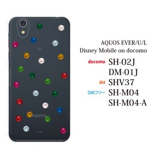 SH-M04-A AQUOS sh-m04-a アクオス カバー ハード/SIMフリー/クリア キャンディドット