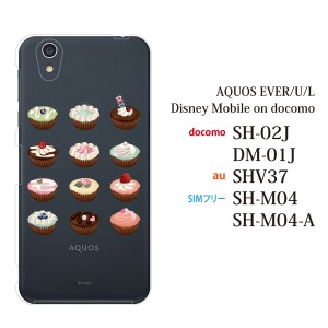 SH-M04-A AQUOS sh-m04-a アクオス カバー ハード/SIMフリー/クリア スウィートケーキ