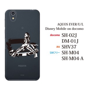 SH-M04-A AQUOS sh-m04-a アクオス カバー ハード/SIMフリー/クリア アメ車ガールクリア