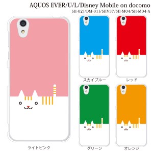 SH-M04-A AQUOS sh-m04-a アクオス カバー ハード/SIMフリー/クリア スマートキャット ねこ ネコ TYPE1