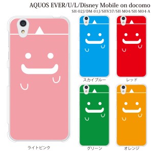 SH-M04-A AQUOS sh-m04-a アクオス カバー ハード/SIMフリー/クリア おばけ 幽霊 かわいい