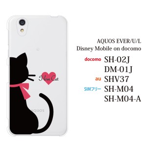 SH-M04-A AQUOS sh-m04-a アクオス カバー ハード/SIMフリー/クリア I Love Cat ネコ (クリア)