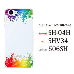 ダブル レインボー 子供服の通販 Au Pay マーケット