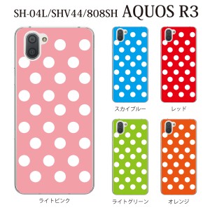 スマホケース AQUOS R3 SHV44 アクオス au スマホカバー 携帯ケース ドット柄 水玉 TYPE3