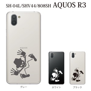 スマホケース AQUOS R3 SHV44 アクオス au スマホカバー 携帯ケース スカルハット(クリア)