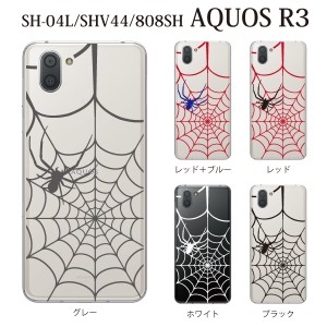 スマホケース AQUOS R3 SHV44 アクオス au スマホカバー 携帯ケース スパイダー 蜘蛛の巣