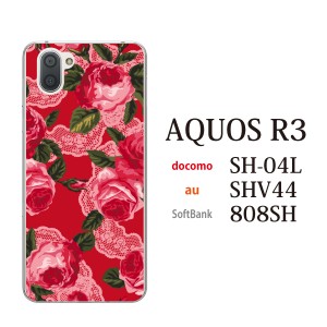 スマホケース AQUOS R3 SHV44 アクオス au スマホカバー 携帯ケース 花 ローズフラワー薔薇レース