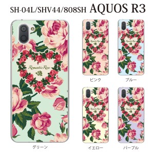 スマホケース AQUOS R3 SHV44 アクオス au スマホカバー 携帯ケース ロマンティックローズ フラワー 薔薇