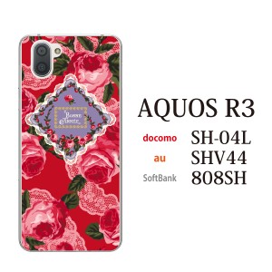 スマホケース AQUOS R3 SHV44 アクオス au スマホカバー 携帯ケース 花 ローズフラワー薔薇BONNEANNEF