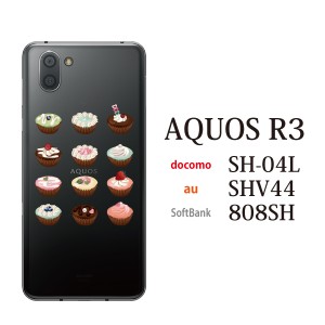 スマホケース AQUOS R3 SHV44 アクオス au スマホカバー 携帯ケース スウィートケーキ