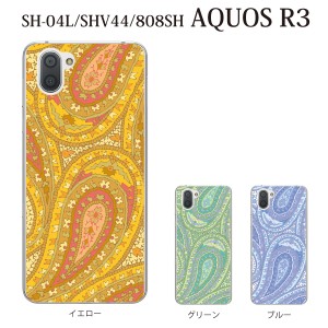 スマホケース AQUOS R3 SH-04L アクオス docomo スマホカバー 携帯ケース ペイズリー TYPE1